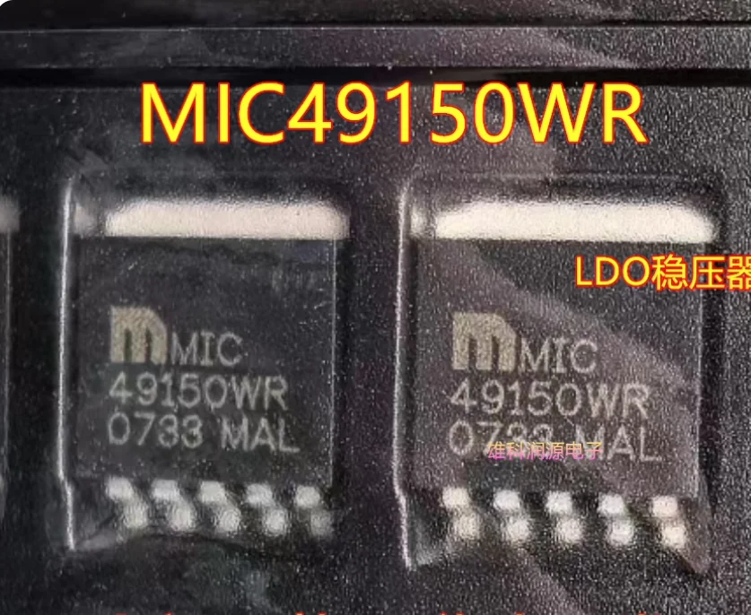 5 قطعة جديد وأصلي MIC49150WR 49150WR TO263 #1