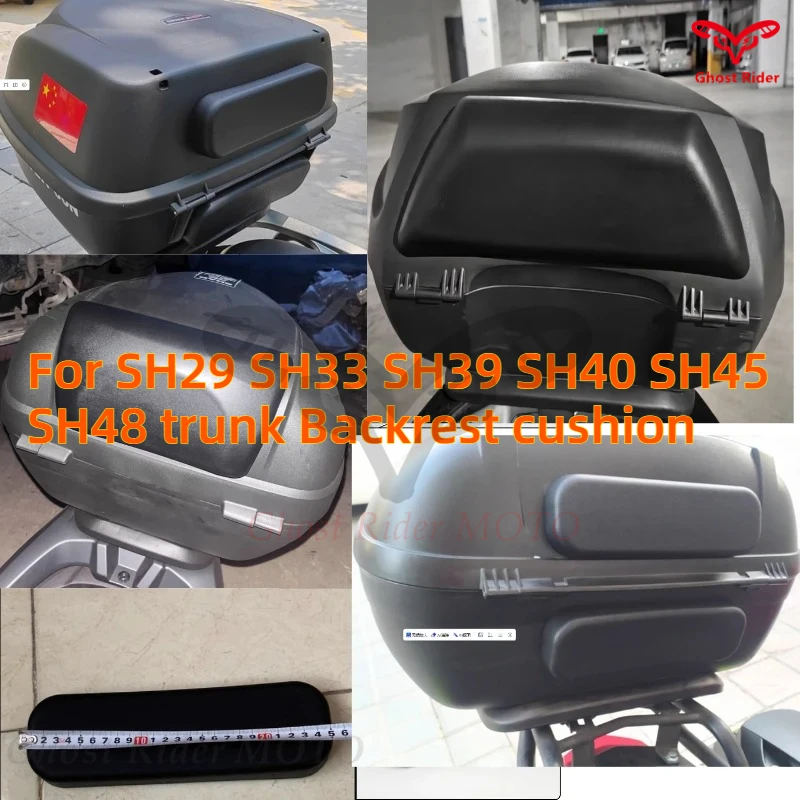 Moto Rear Passenger Tail Box inner For SH29 SH33 SH34 SH39 SH40 SH45 SH47 SH48 Motorcycle Trunk Backrest top case moto