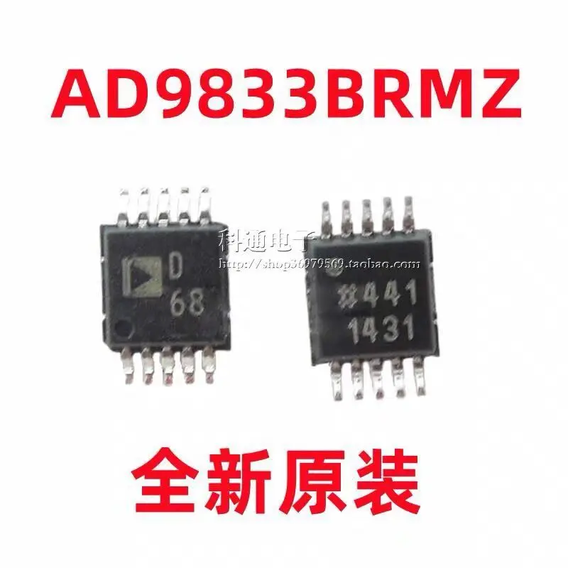 5-10PCS/AD9833BRMZ AD9833BRMZ-REEL7 D68