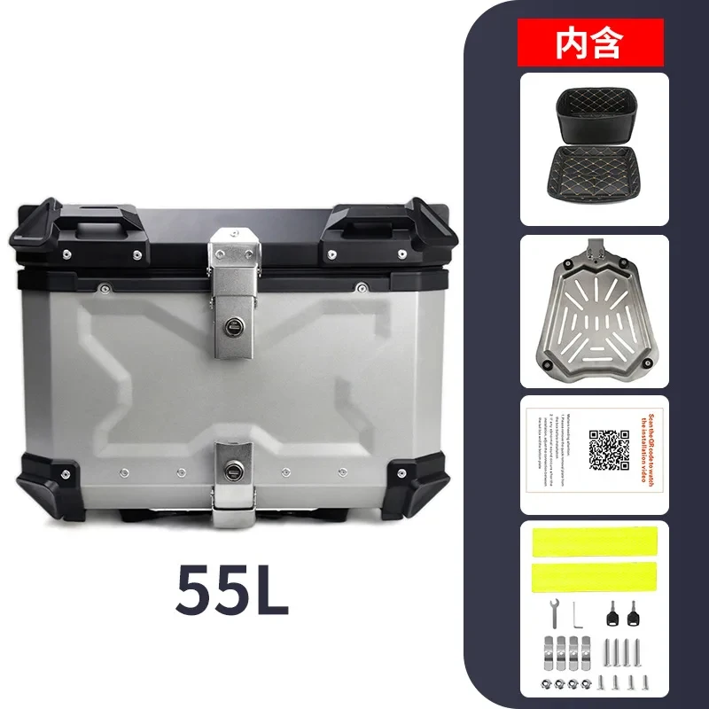45L/55L/65L Waterproof Aluminum Alloy Motorcycle Top Tail Box Universal Touring Luggage Storage Trunk