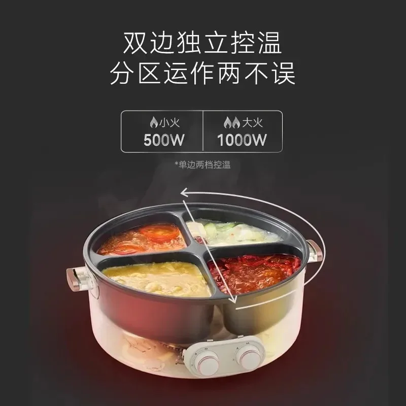 Electric Hot Pot Four Palace Grid Multi Functional Household 6-liter Integrated Hot Pot