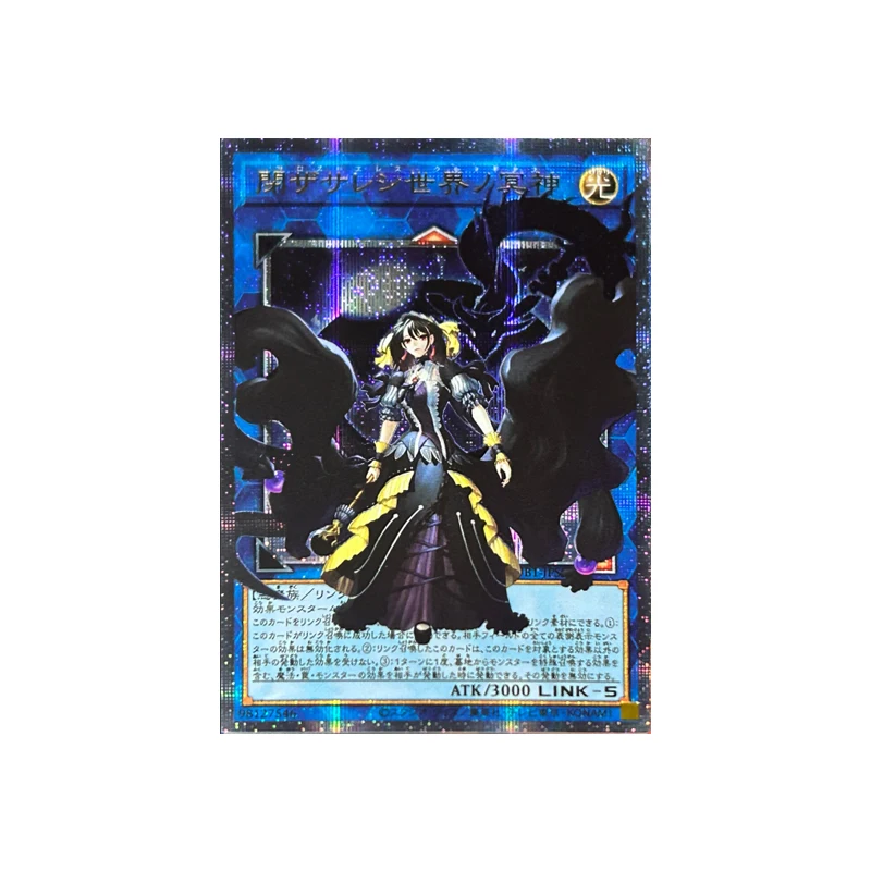 Homemade Yu-Gi-Oh! Underworld Goddess of The Closed World Anime Bronzing Game Collection Flash Card Cartoon Toys Christmas Gift