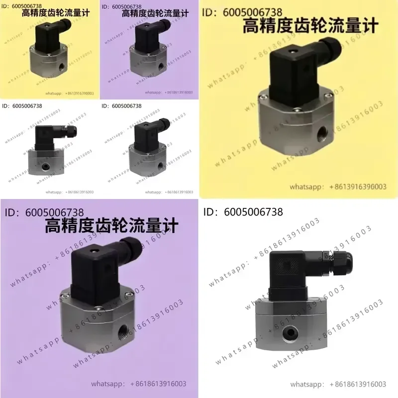 1PC for AFG1 High Precision Low Viscosity Micro Liquid Circular Gear Flowmeter for Industrial Flow Measurement