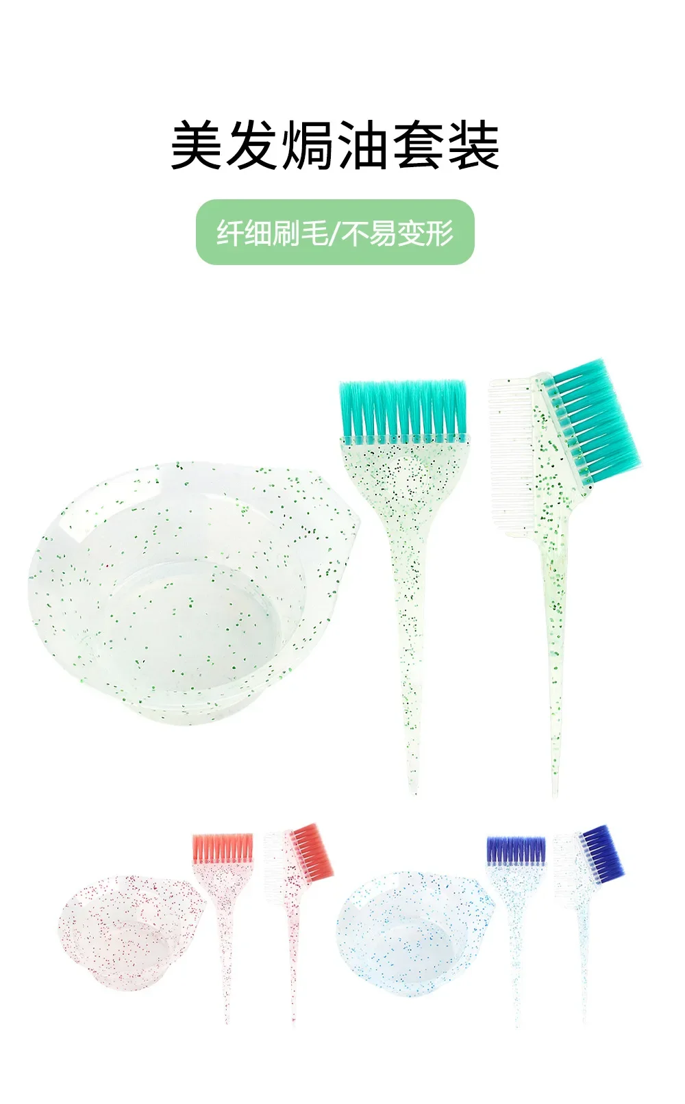 Coloring Hair Dye Brushes Plastic Easy Clean Mixing Bowl Home Salon Barber Tinting Brush Hairdressing DIY Haircut Accessories