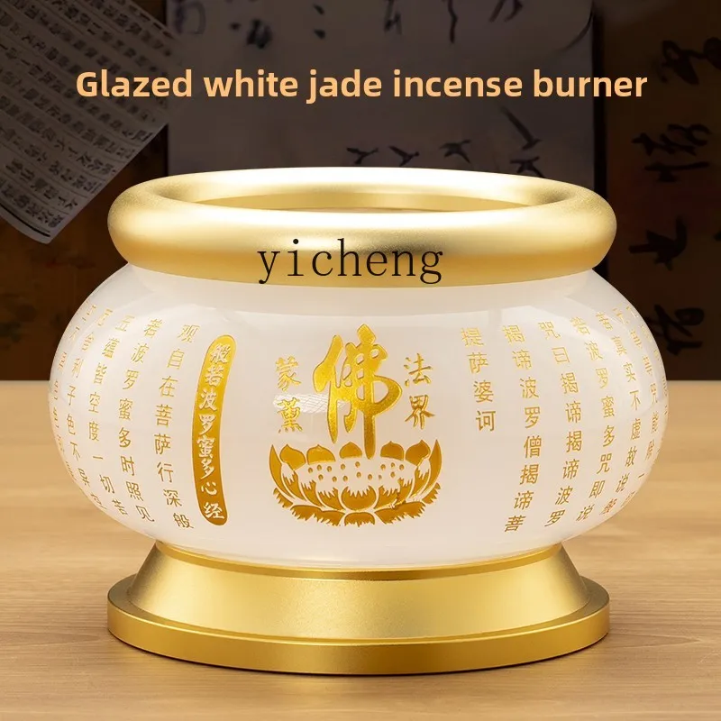 

XL glazed white jade incense burner for household worship to the God of Wealth