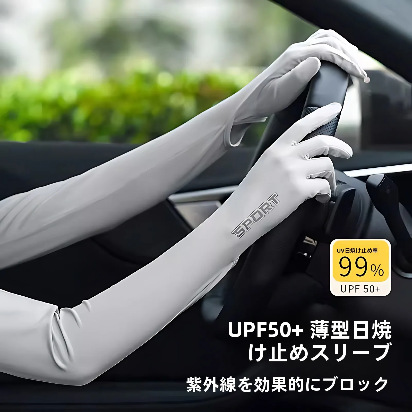 女性用アイスシルクuvカットアームカバー、通気性のあるサイクリンググローブスリーブ、ワンピースダイニングテーブル用使い捨てアームカバー