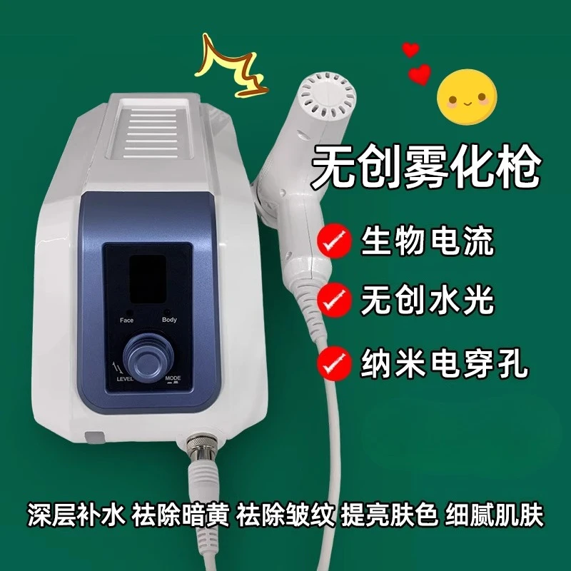 Water Light Atomizer Handheld Nano Gene Gun Introduced Into Water Replenishment Superconducting Instrument