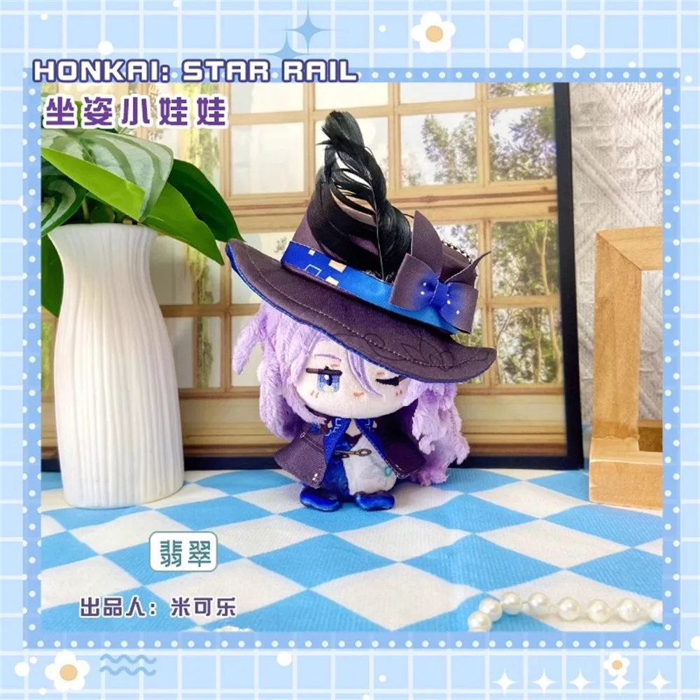 Plushie Game Honkai: Star Rail Jade Feixiao Lingsha 12cm Doll Toy Plush Keychain Cosplay Kids Gift MK Pre-order