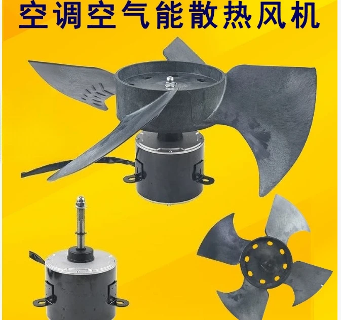 YDK-250-6 Pure Co-pper Wire Motor 220V 250W Air Conditioning Heat Pump Cooling Fan External Fan Motor Blade