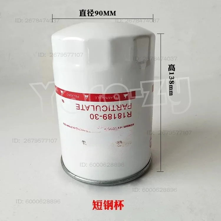 2026 Diesel Filter Vehicle Fuel Dispenser Filter Oil Pump Filter Screen  Essential Oil Element Assembly Lengthened