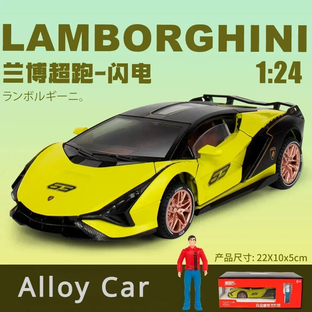 1:24 Lamborghini SIAN sports car Simulation Diecast Metal Alloy Model car Sound Light Pull Back Collection Kids Toy Gifts F601