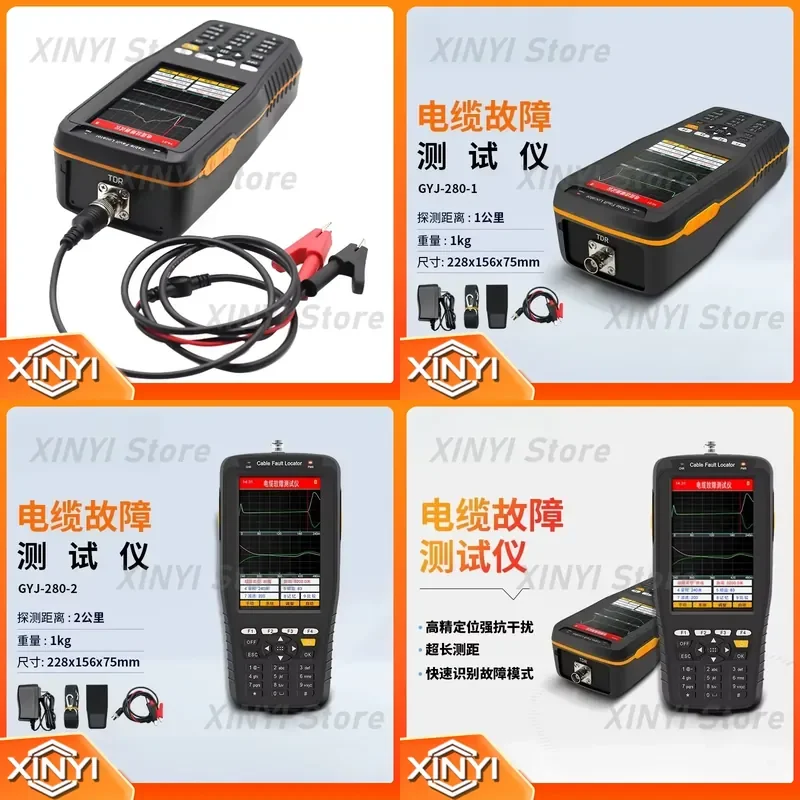 Handheld Locator for Length, Breakpoint, Short‑Circuit and Leakage Points of Buried Power Cables