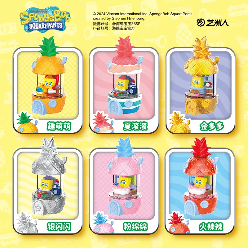 Official Chaosheng SpongeBob SquarePants Mini Gashapon Machine Blind Box Happy Pineapple House Figures view 3