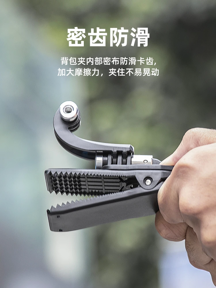 รุ่นคลิป gopro ที่ใช้งานได้, คลิปกระเป๋าเป้สะพายหลัง, อุปกรณ์เสริมกล้องกีฬา, อุปกรณ์เสริมโทรศัพท์มือถือ DJI action3/4, มุมมองด้านแรก