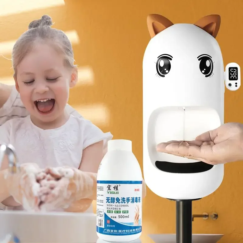 Kindergarten automatic induction temperature measurement disinfection machine foam alcohol spray gel soap dispenser vertical