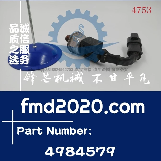 

ISC oil pump pressure sensor 4009829,4062396,4984579 parts