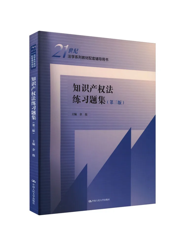 

Book-Winshare Интеллектуальное право собственности Практические вопросы Коллекция 3-е издание