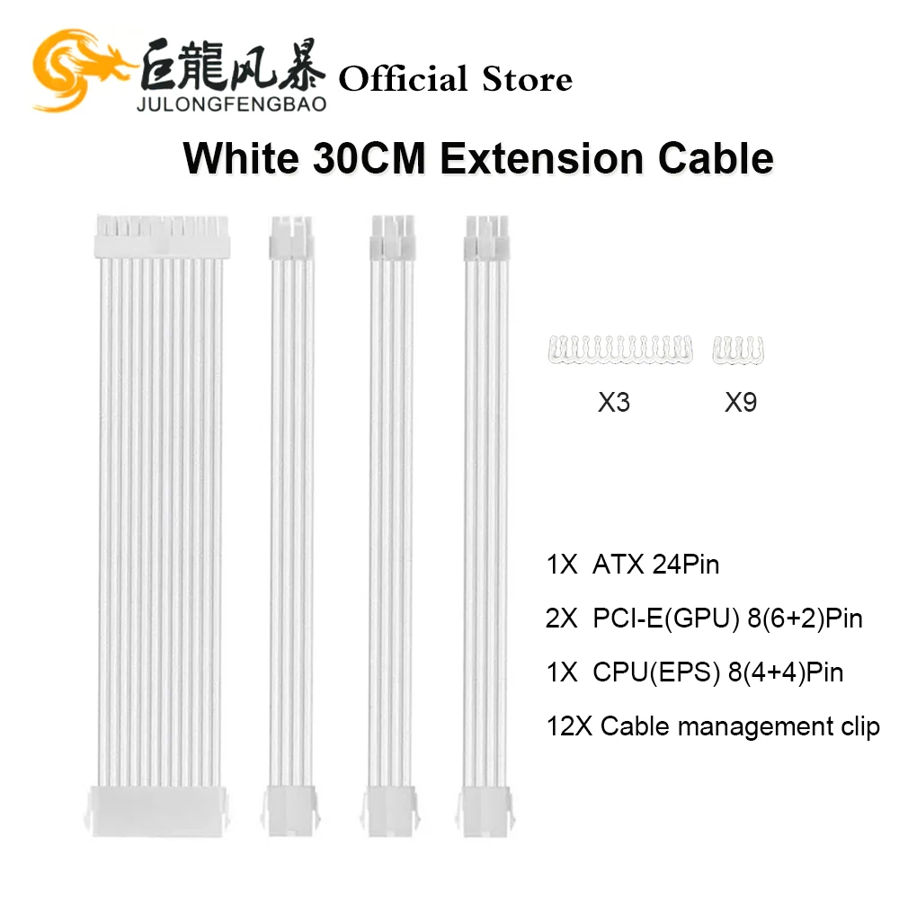 ATX 24PIN GPU PCI-E 8PIN RGB Colorful Module Cables Computer 18AWG PSU Power Supply Extension Cable Kit