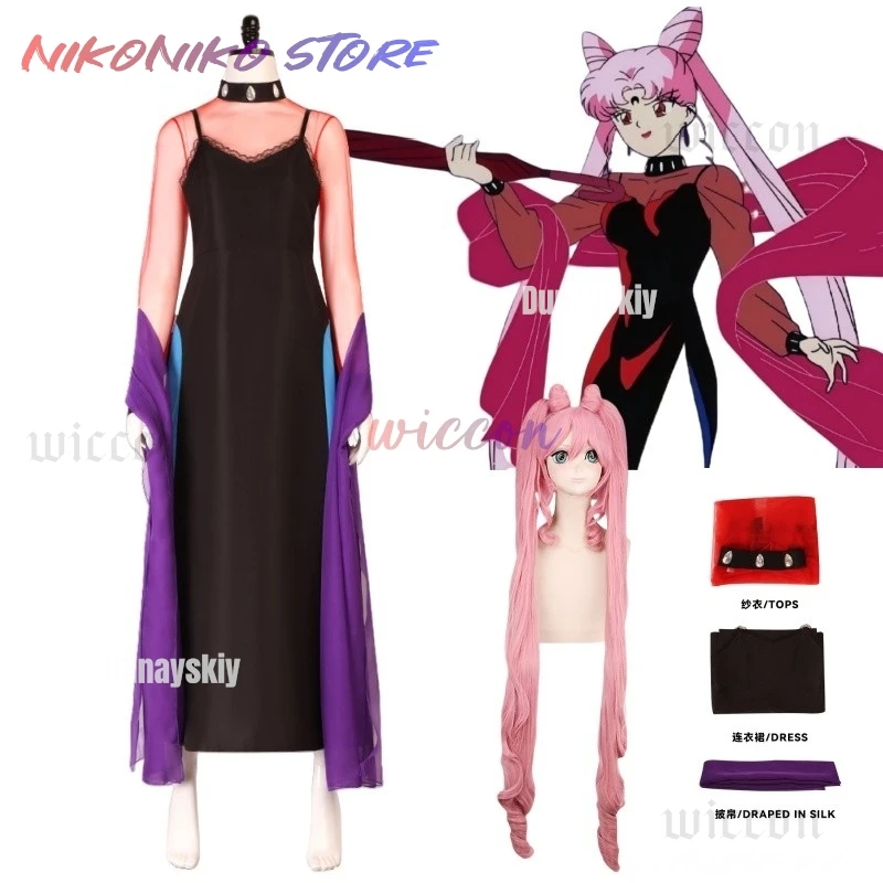 

Аниме Chibiusa 코스프레 Костюм Tsukino Usagi Women Black Lady Chibiusa 코스프레 Маленький женский парик Serenity Карнавальный костюм для вечеринки