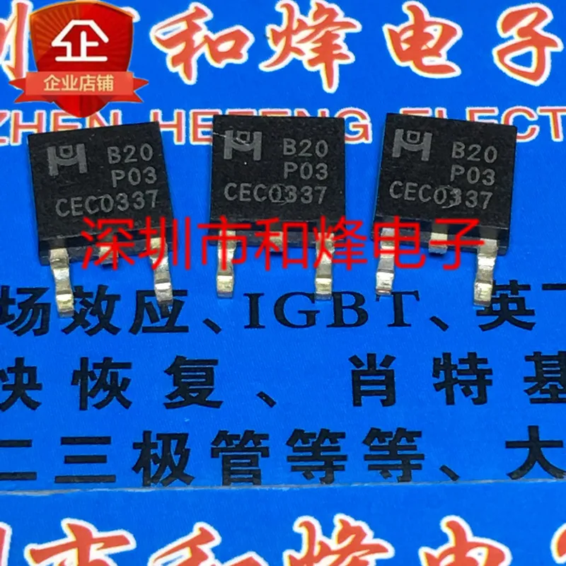 5PCS-10PCS B20P03 ME20P03 TO-252 20A 30V NEW AND ORIGINAL ON STOCK