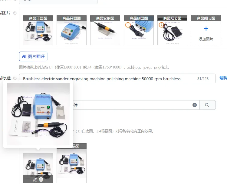 Brushless electric sander engraving machine polishing machine 50000 rpm brushless