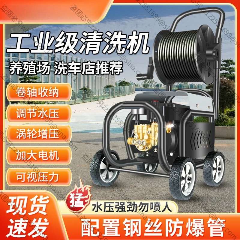 Suitable for Ultra-high Pressure Cleaner Portable 220V High-power Powerful Commercial Farm Car Wash Brush Car Water Pump