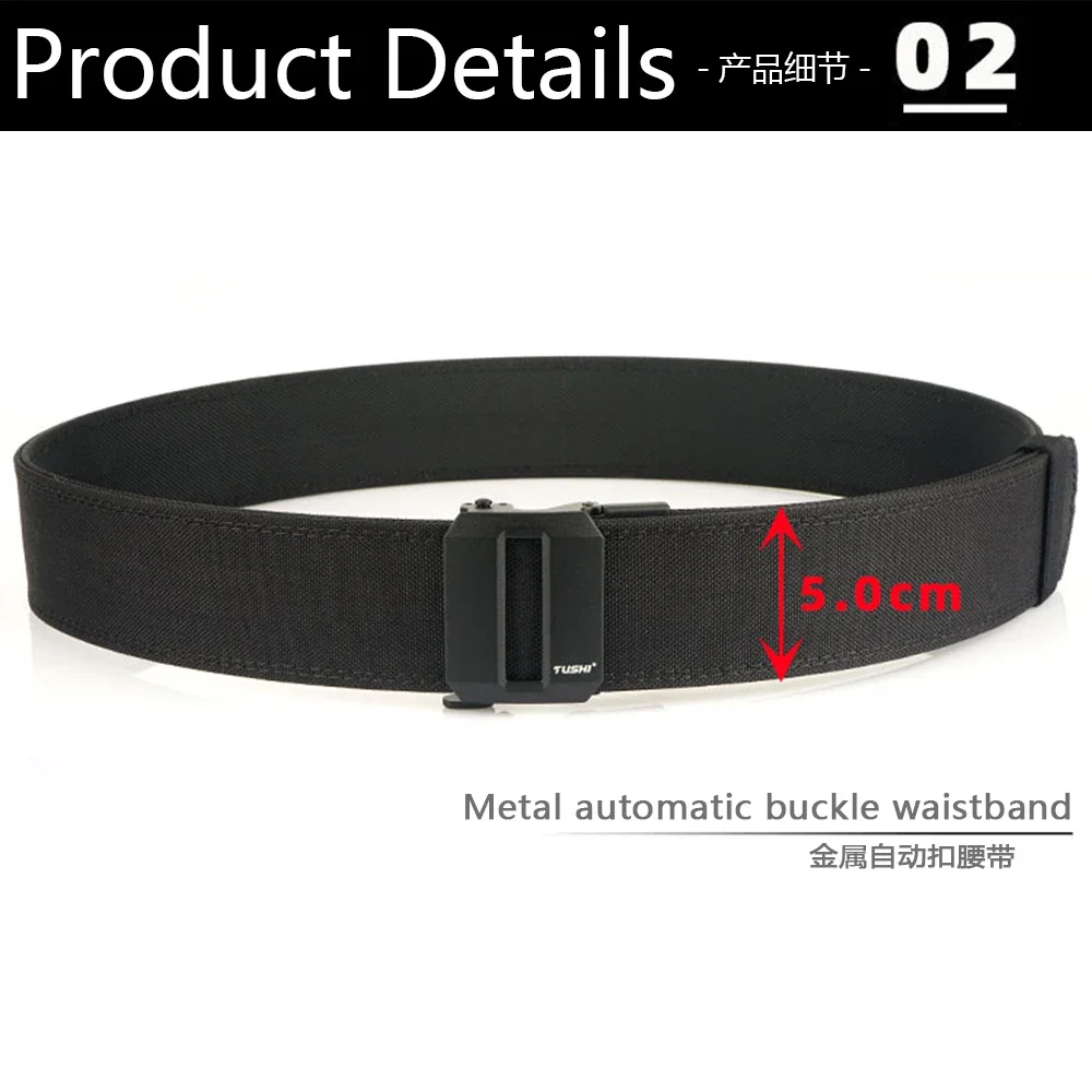 TUSHI Brand 5cm Wide Functional Wind Hanging Gun Shooting Training Belt Men's Versatile Workwear Casual Nylon Automatic Buckle