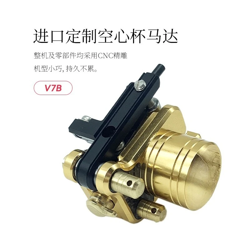 V7B-1 Noise Reduction Edition Bullet Motor Tattoo Machine with Cutting Line and Fogging Function Integrated Unit