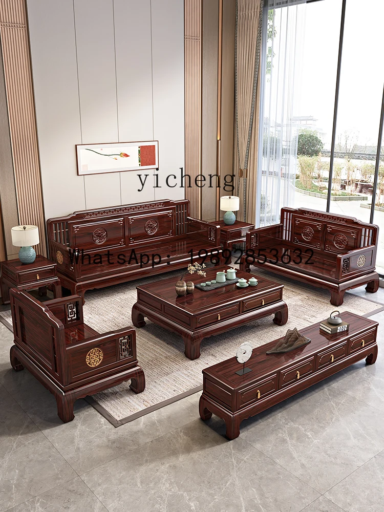 Rosewood Solid Wood Sofa Full Solid Wood Living Room Set Red Wood Complete Furniture Winter Summer Dual-use