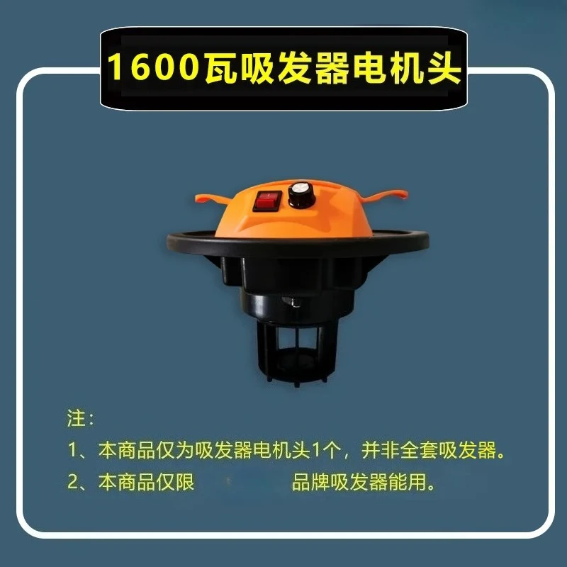 Quick Cut  Trigger Accessories  Breaker Hair Salon Head Suction Cabinet Equipment Full Set of Barber Shop Special Vacuum Cleaner