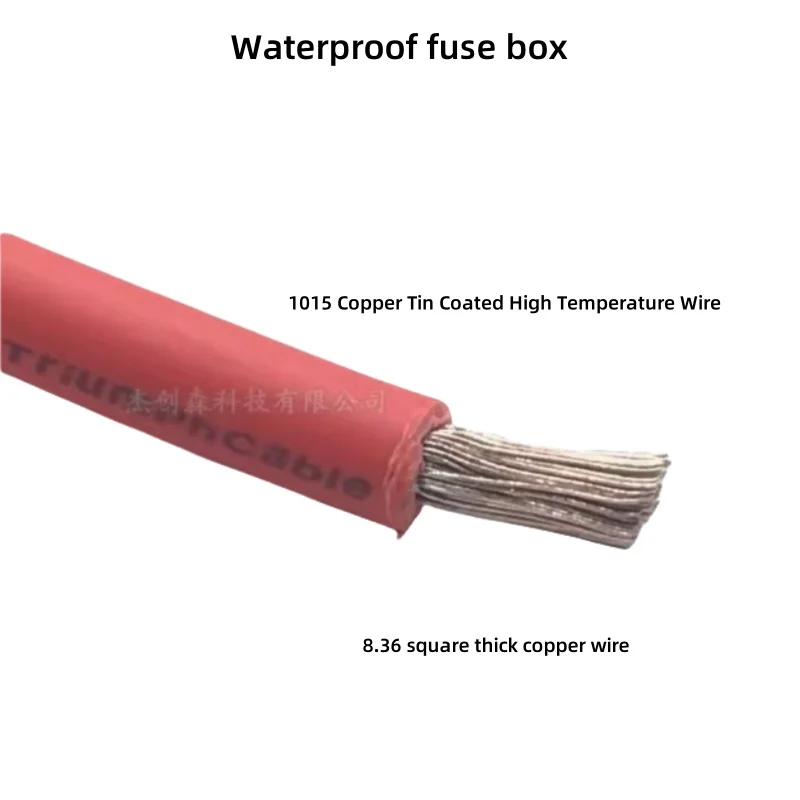 Large Car Waterproof Fuse Box 8AWG/8.36 Square Wire Large Current Thick Wire Modified Fuse Box