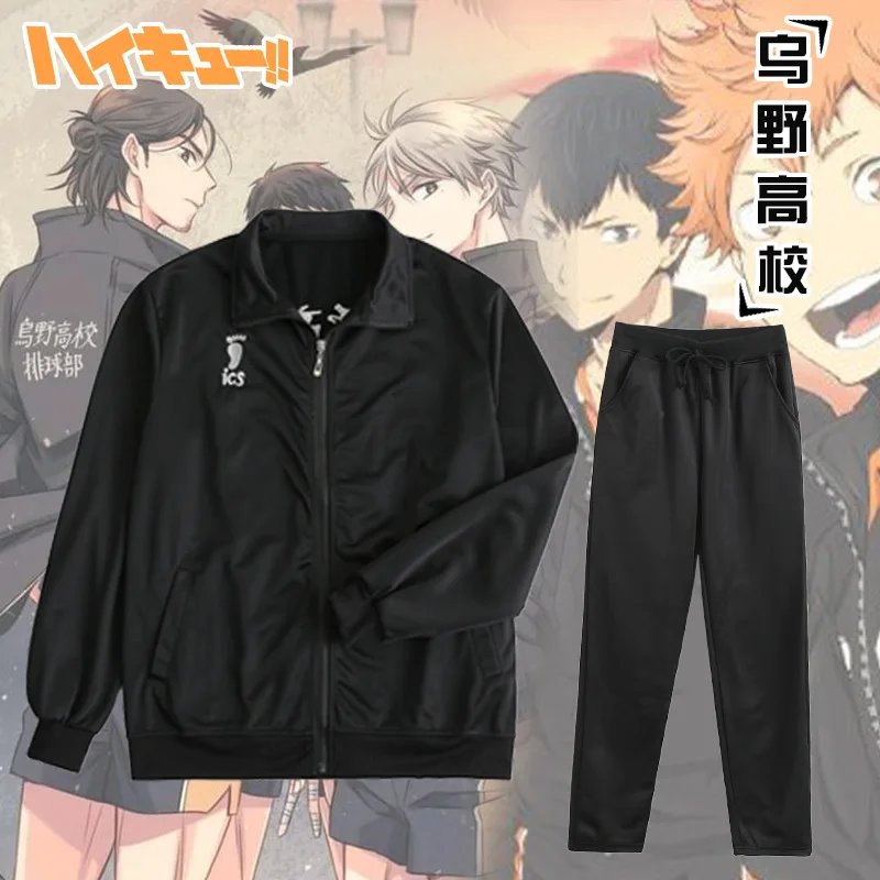 

Anime Haikyuu Cosplay Jacket Haikyuu Black Sportswear Karasuno High School Volleyball Club Uniform Cosplay Costumes Coat