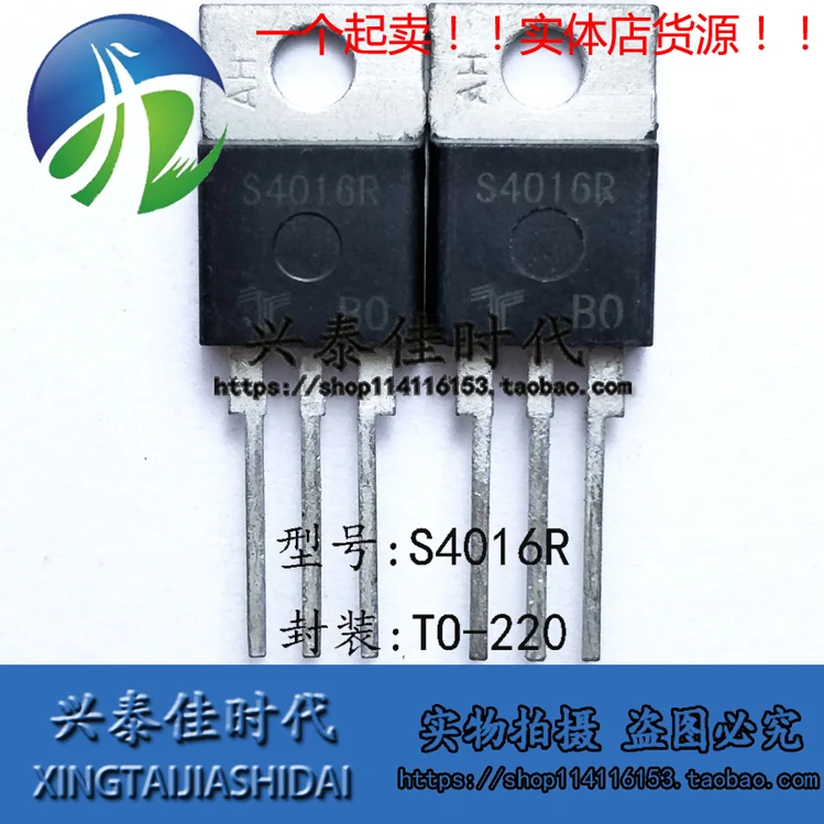 5 pièces d'origine, S4016R TO-220