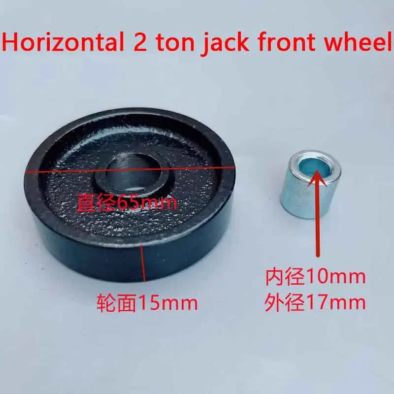 1Pc 2 Tons 3 Tons 4 Tons Horizontal Jack Universal Wheel Repair Accessories Iron Thickened Bracket Boutique DUrable Compression