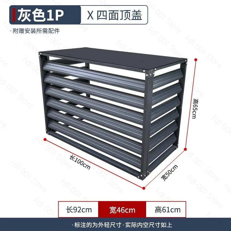 Air conditioner outer cover zinc steel shutter aluminum alloy air conditioner cover grille outdoor air conditioner