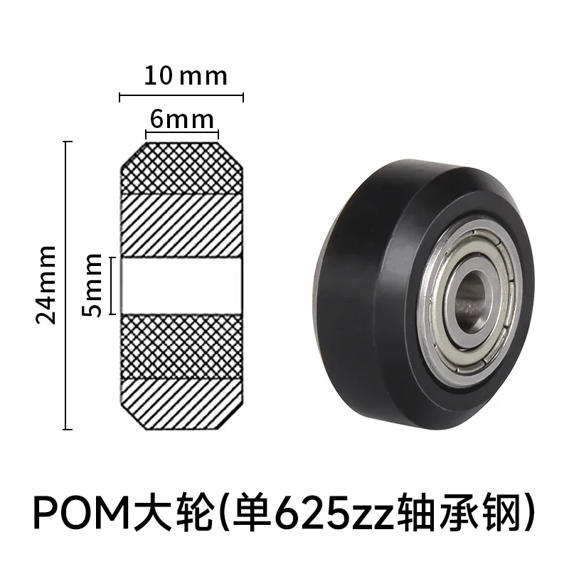 5PCS/10PCS POM Plastic wheel Bearing Pulley Small Big V-Slot Models 625ZZ 625RS Idler Gear For 3D Printer Parts Openbuilds