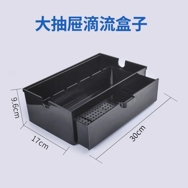 Fish tank drip box dry and wet separation box drawer type drip box