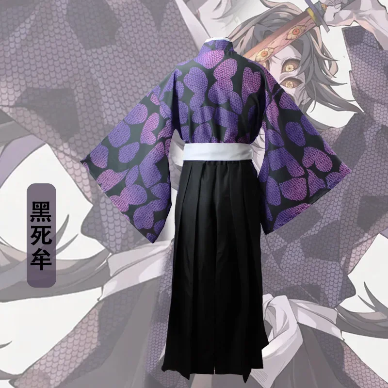 Kokushibou Costume Anime Demon Slayer Kimetsu No Yaiba Cosplay Kimono Haori Halloween Party Costumes for Men