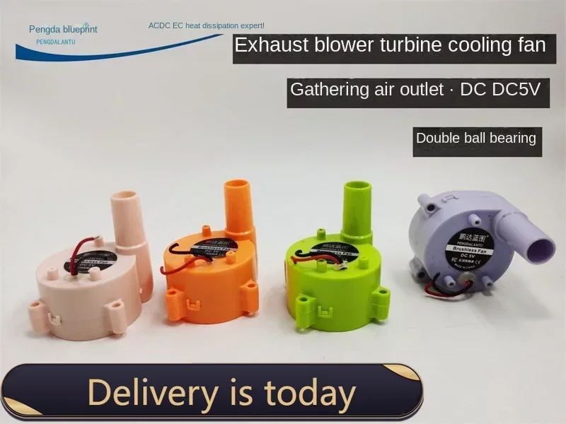 

Новый 4020 4 см с круглой головкой 5 В USB Макс. скорость воздушного потока Вытяжная вентилятор Турбинный охлаждающий вентилятор