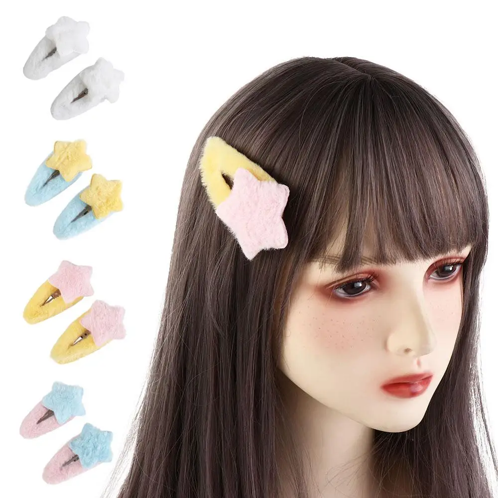 

Cute Minimalist Style Plush Star Hair Clip Hair Accessories Headdress Plush BB Hairpins Ornament Sweet Fluffy Barrettes Girls