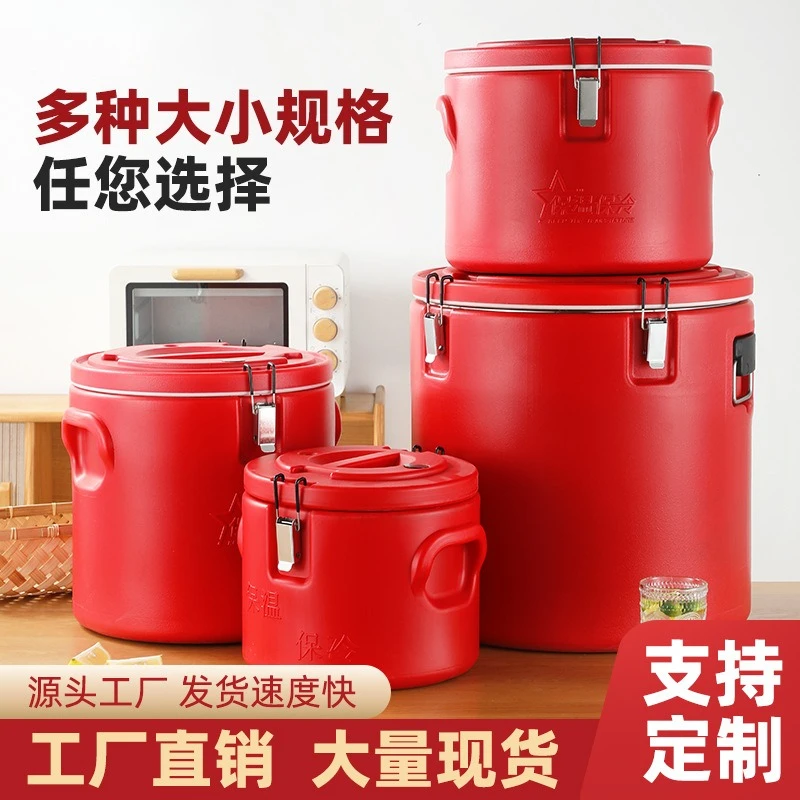 Stainless Steel Insulated Bucket Set Commercial Food Delivery Container Large Capacity Canteen Hot Water Insulated Rice Bucket