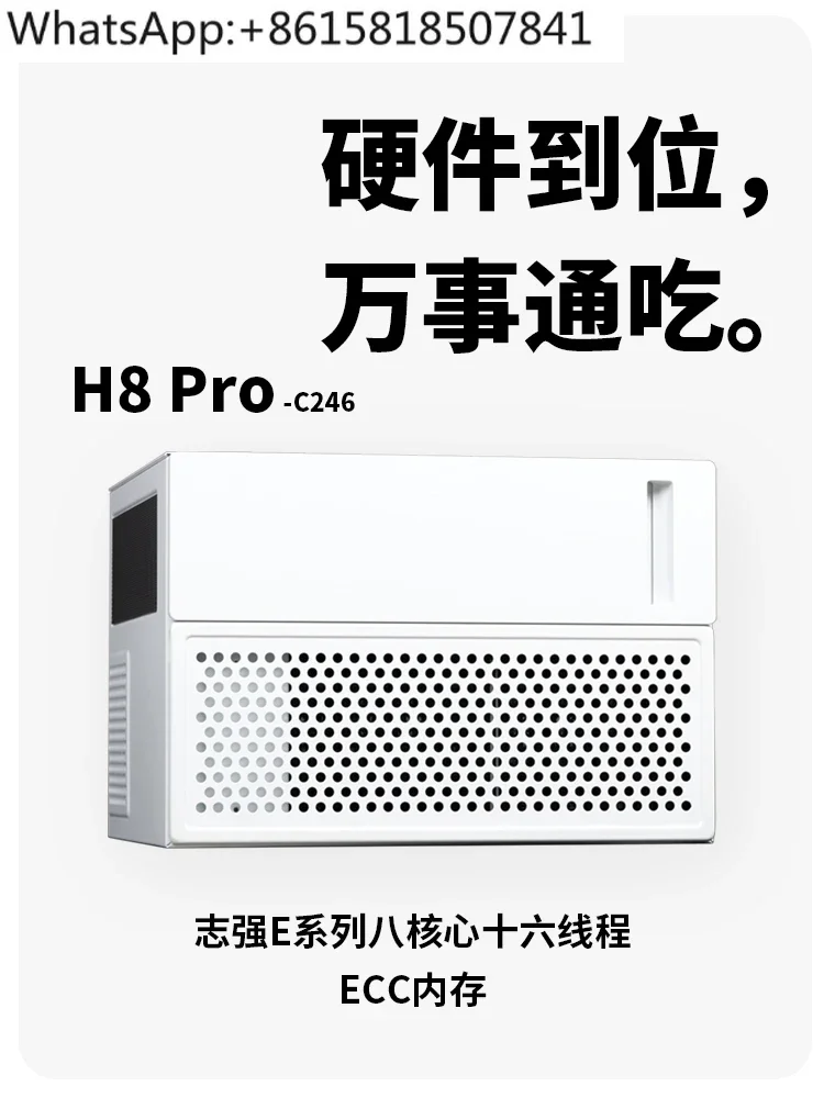 Youyi H8 Pro Hei Xunhui TrueNAS Storage Server PVEsxi Zhiqiang E CPU supports ECC memory