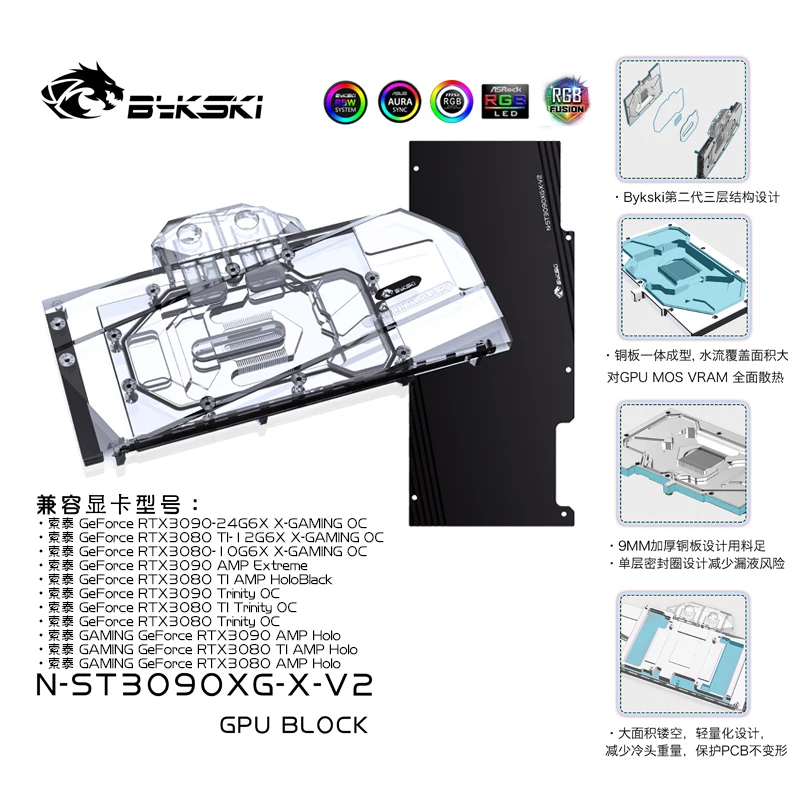 Bykski Water Block Use for Zotac RTX3080 3090 X-GAMING OC/ZT-A30800D-10P Trinity GPU Card / Full Cover Copper Radiator / RGB