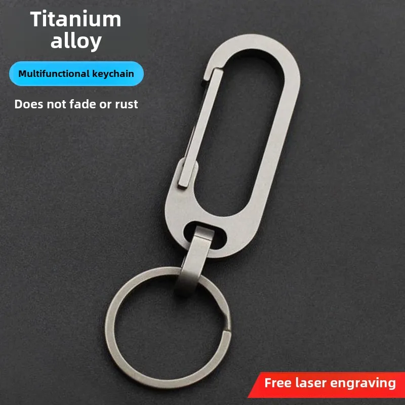 Personality High-End Alloy Pure Titanium Men and Women Waist Hanging  Chain Key Ring Vachette Clasp Pendant