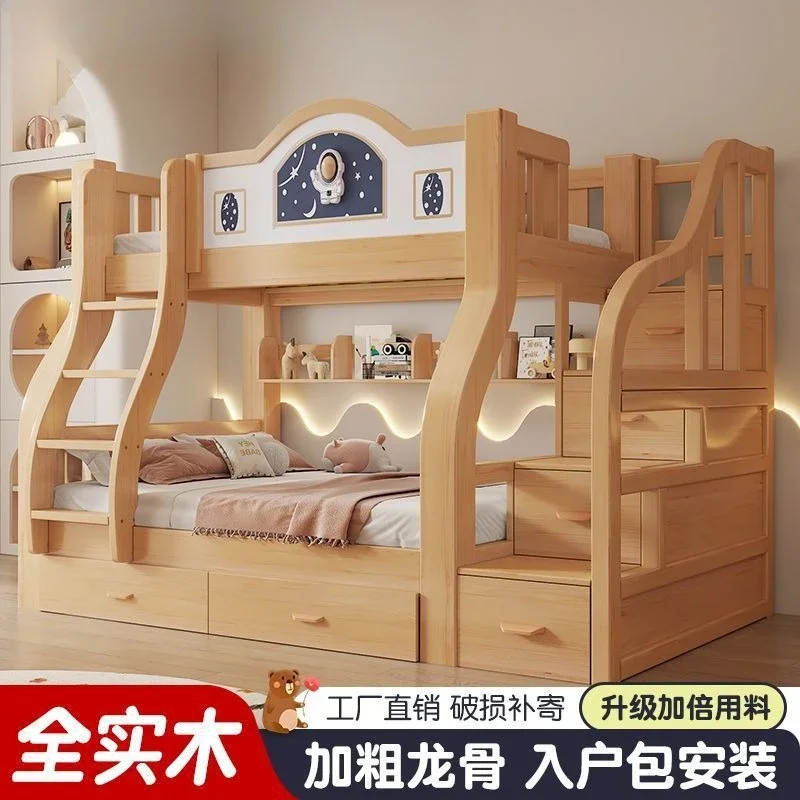 Solid wood upper and lower beds Bunk beds Children's Two-layer multi-functional high and low child-mother Upper