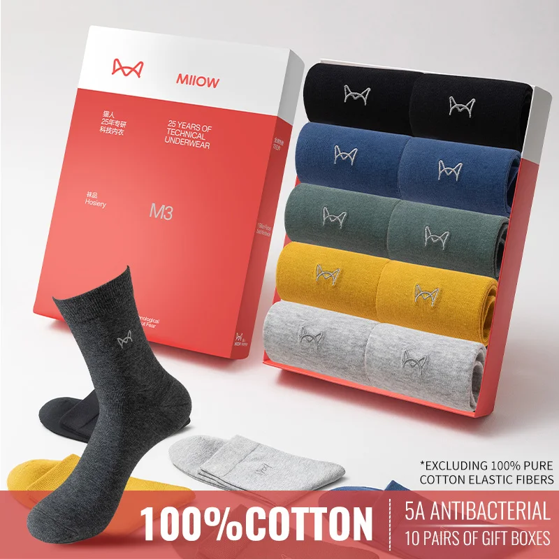 MiiOW Antibacterial Anti Odor Crew Socks 100% Pure Cotton Socks Men Business Dress Long Sock Solid Color Breathable Sport Sock