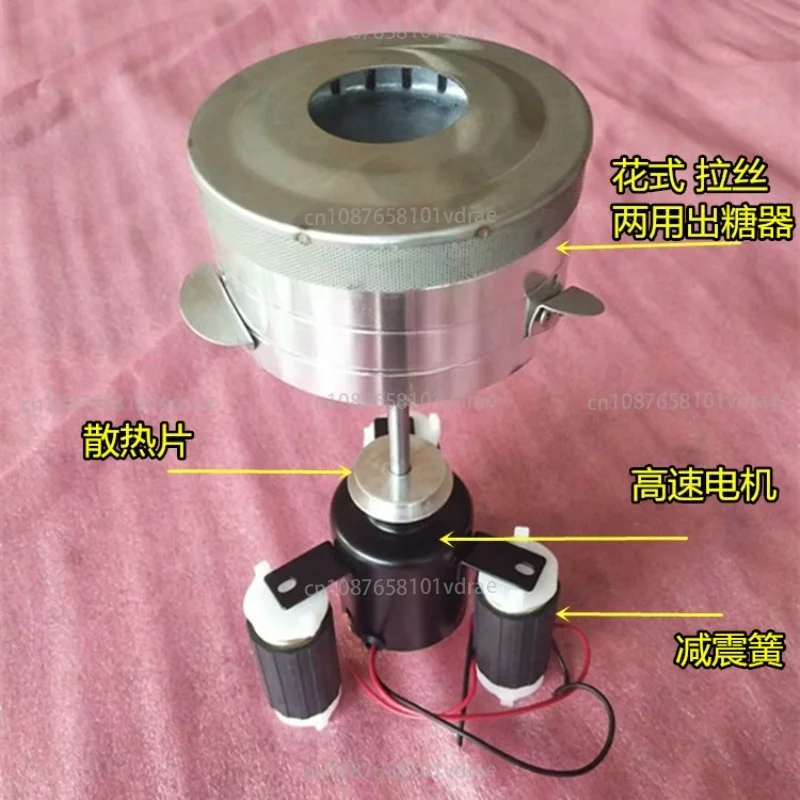 piezas-para-maquina-de-algodon-de-azucar-motor-de-alta-potencia-de-12v-para-dispensador-de-algodon-de-azucar-–-juego-completo-de-motor