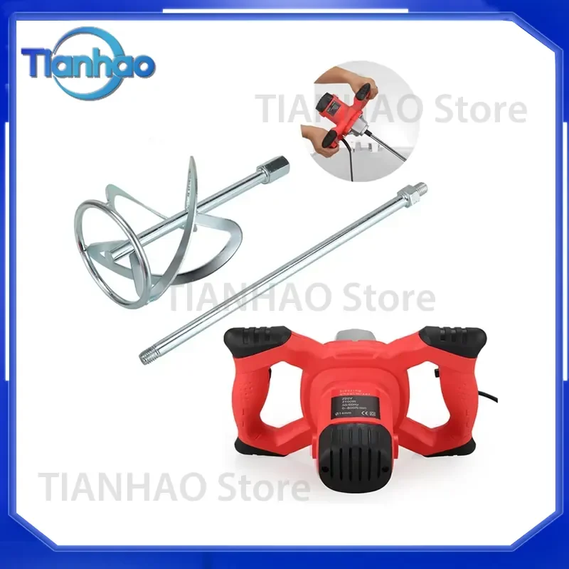 Electric Cement Mixer 2100W Handheld Industrial S-type Concrete Mixer for Mortars Paint Adjustable 6 Speed Paint Mixer for