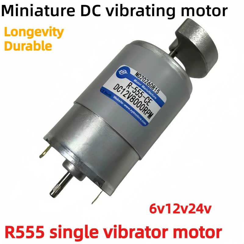 Single-axis 555 micro DC vibration motor, fan-shaped small motor, 6V, 12V, 24V micro motor