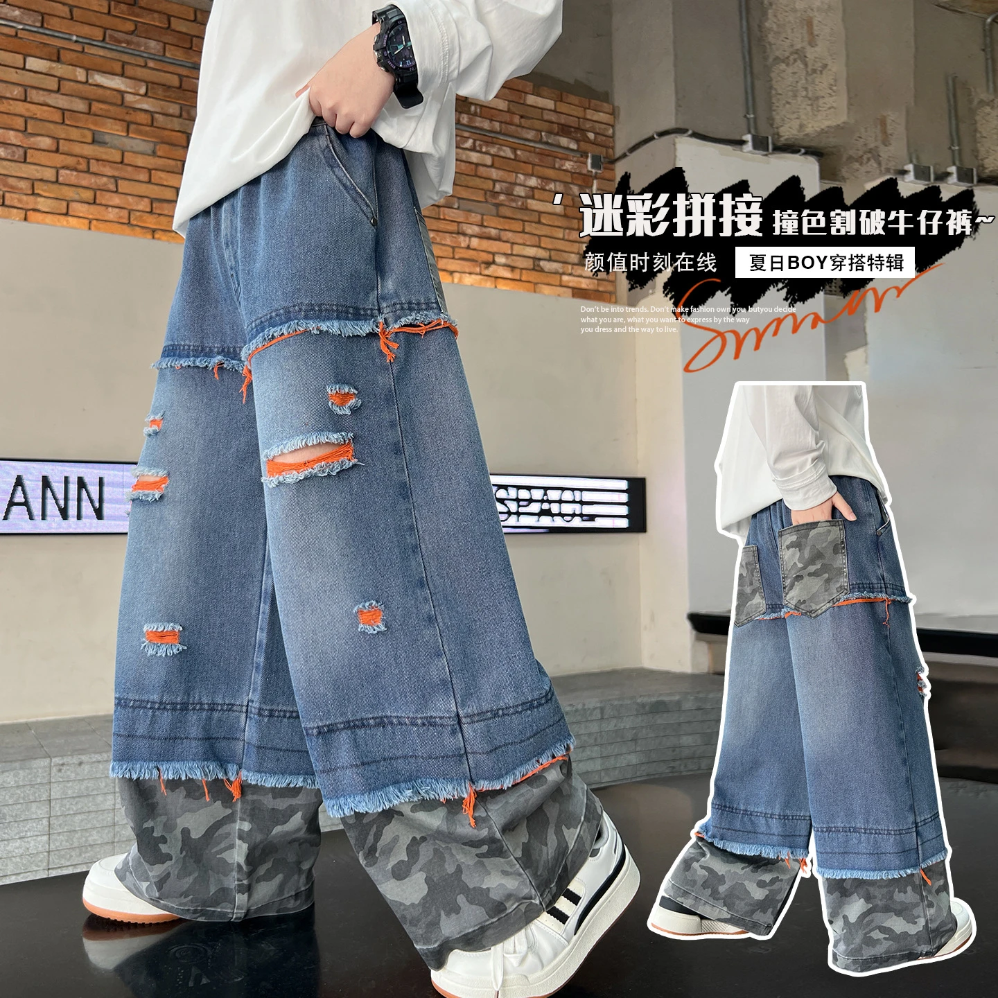 Spring Autumn Teen Boys Holes Spliced Camouflage Jeans 4-14 Junior Hip Hop Jazz Street Dance Kids Wide-leg Pants Child Trousers